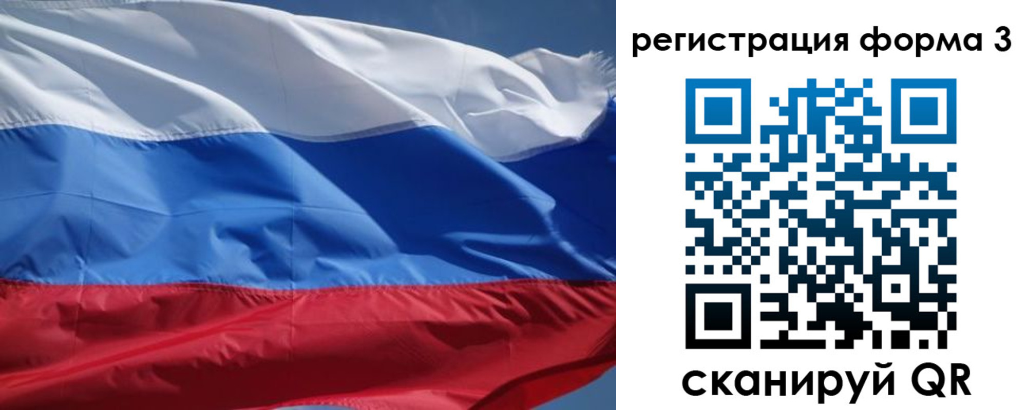 временная регистрация надежно в Острогожске